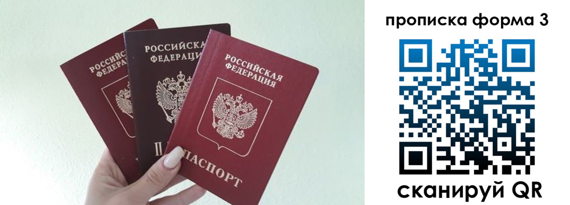 регистрация в Тамбове