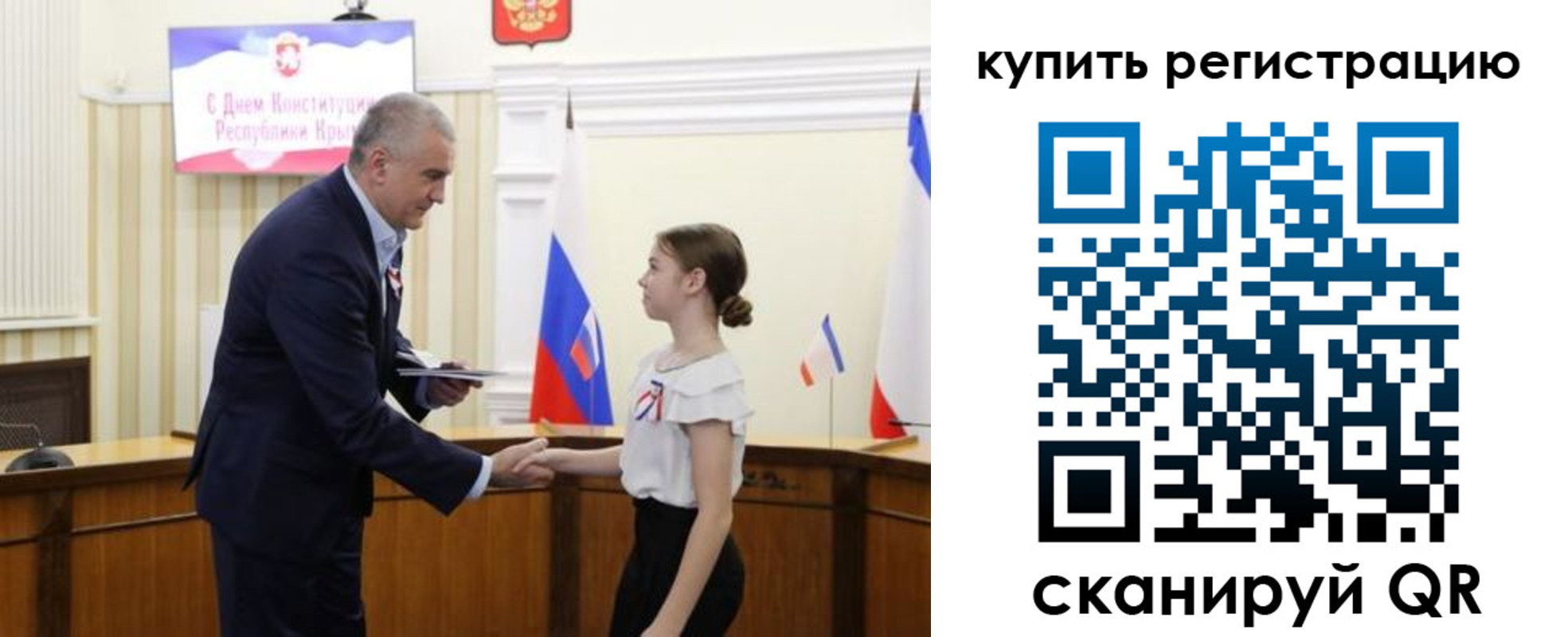 прописка штамп в Тамбове