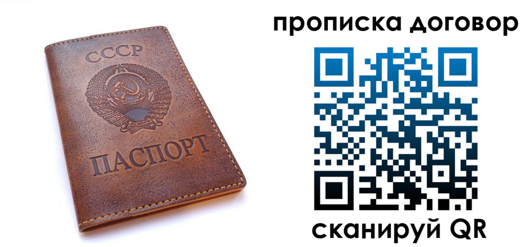 регистрация в Тамбове