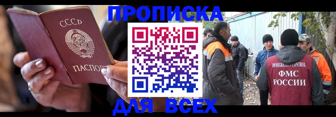временная регистрация госуслуги в Тамбове
