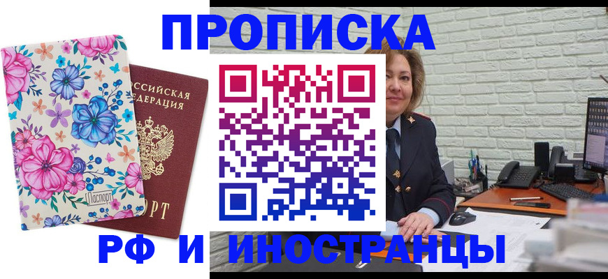 миграционный учет в Тамбове