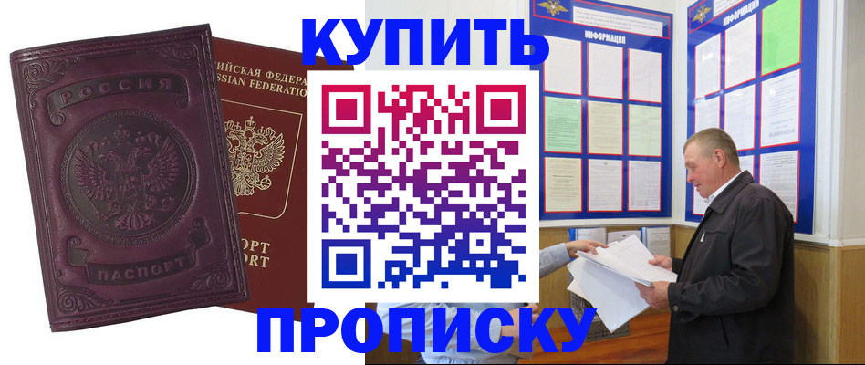 пропишу в квартире в Тамбове